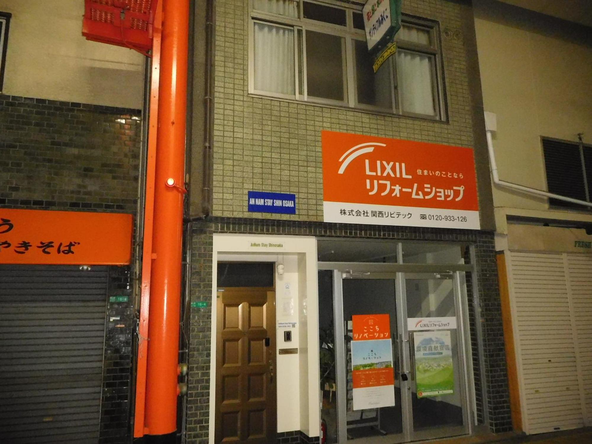 Annamstay Shinosaka Js Exterior photo